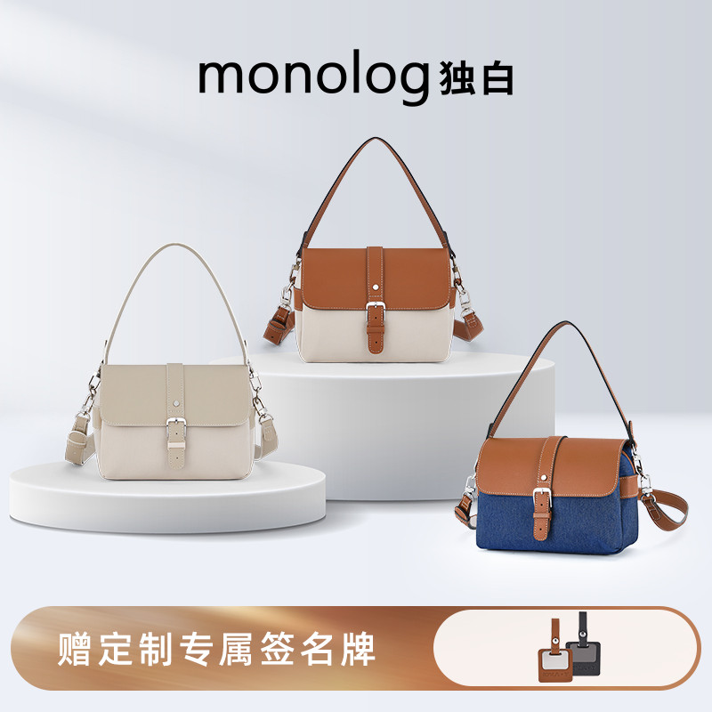 独白麻将包多功能防盗日常通勤