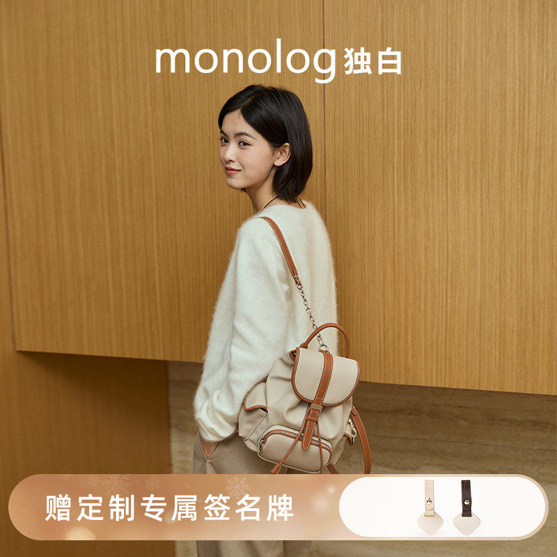 独白可颂系列秋冬法式慵懒高颜值双肩包通勤女包D5545