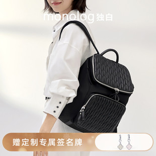 独白x卡拉羊 洛可可麒麟防盗女士电脑双肩包通勤出差旅行包D5509