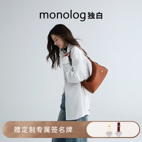 大容量质感hobo随性百搭单肩