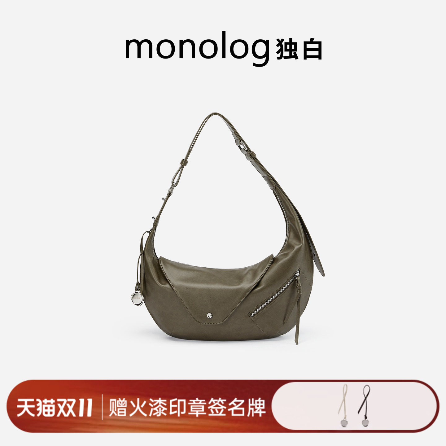 【新品】独白原创流动沙丘系列弯月包单肩包女包通勤ZD4207