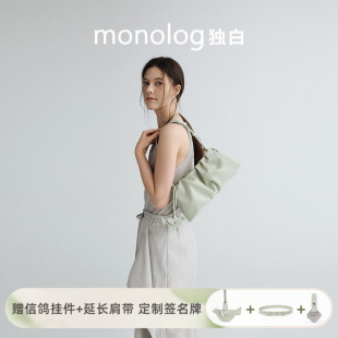 【520礼物】徐若晗同款独白软云包春夏时尚单肩轻盈包包D4203