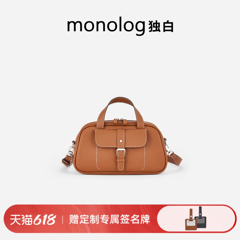 【粉丝共创】独白×卡拉羊枕头包单肩女包波士顿包D4029