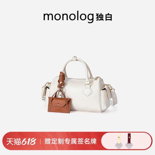 挂耳波士顿单肩包包可斜挎单肩