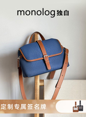 独白 诗行系列邮差包2025年新款原创设计日常通勤轻便单肩包D4046