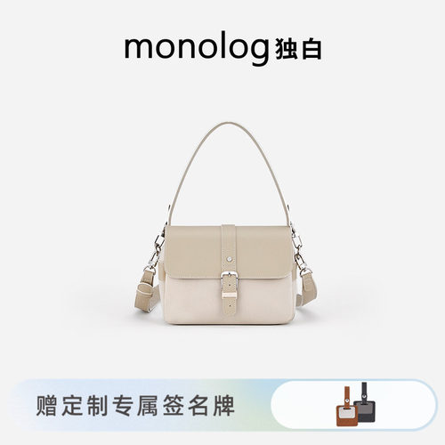 独白麻将包多功能防盗日常通勤