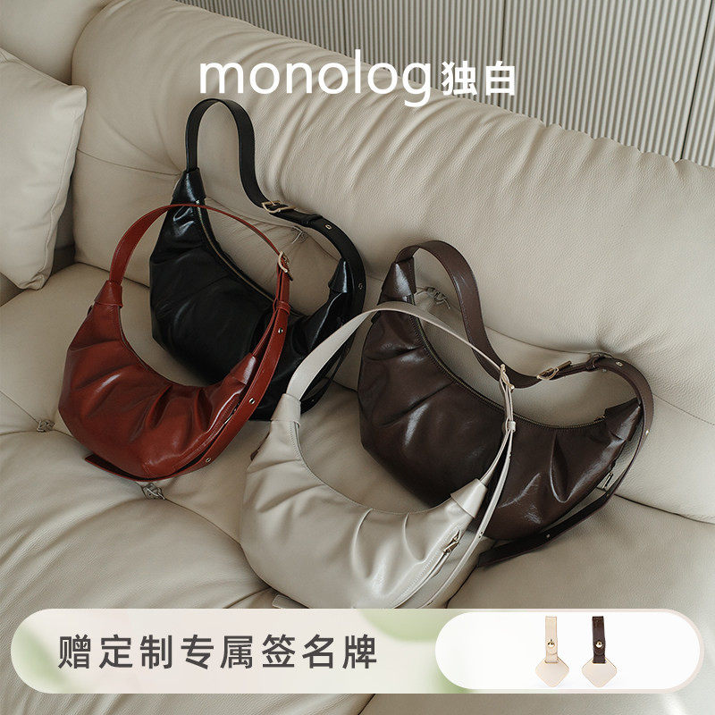 独白 巴黎日记牛角包复古文艺单肩包小众时尚斜挎女包D4200