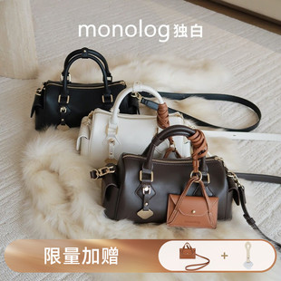 独白密语系列挂耳波士顿包优雅精致单肩斜挎手拎女包D4201
