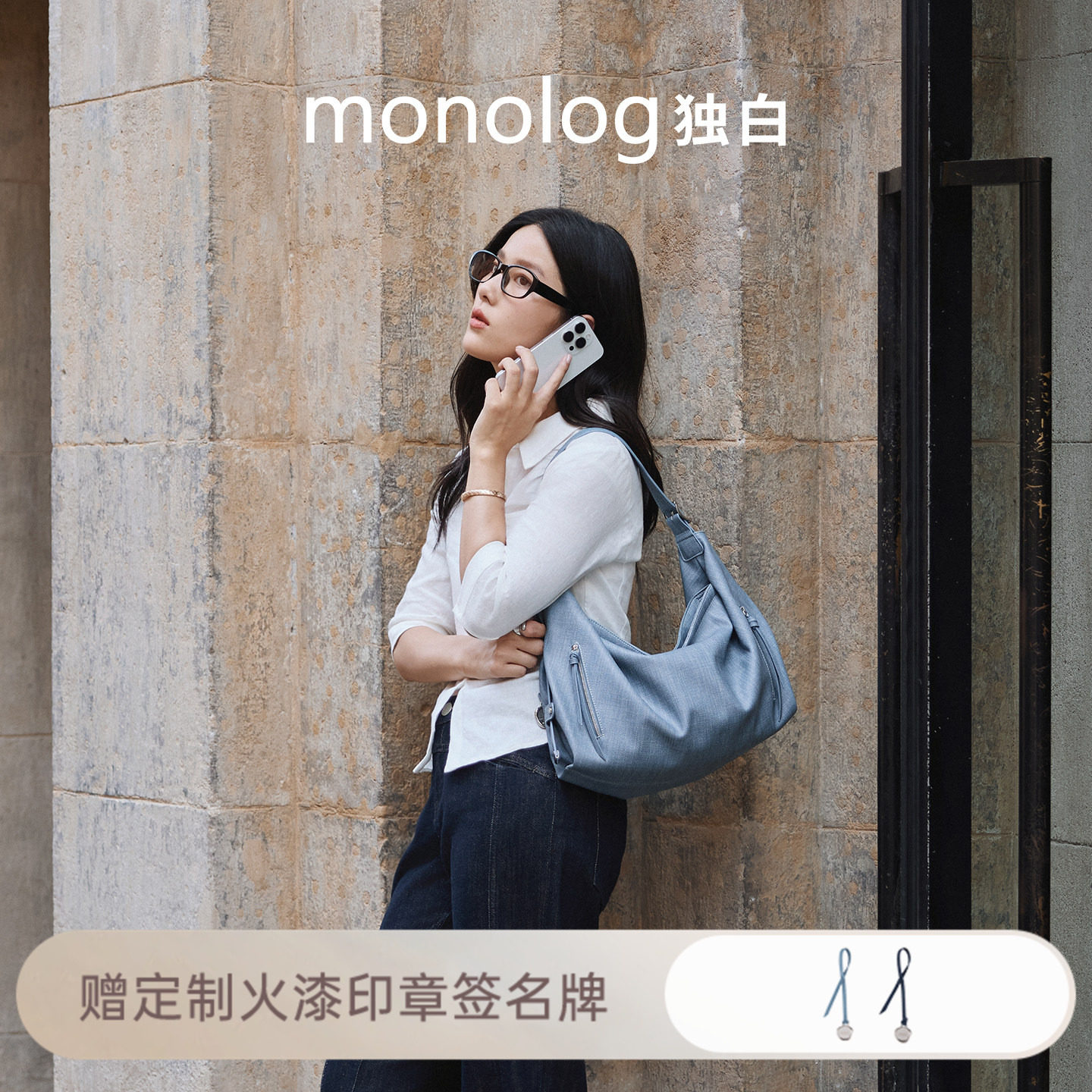 独白hobo单肩包腋下斜挎牛仔女包