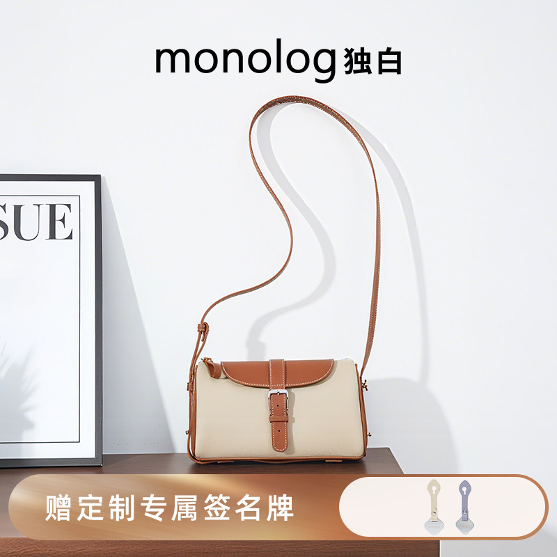 2025年新款独白小圆筒包造型百变