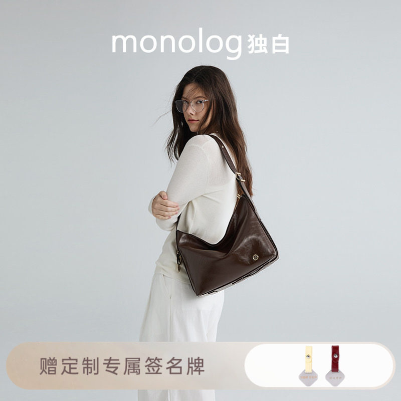 独白韩系云游托特包单肩斜挎通勤