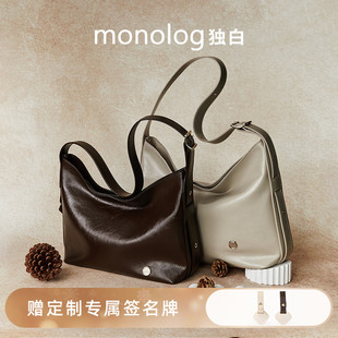 独白 云游系列托特包大容量秋冬hobo随性百搭单肩斜挎女包D4515