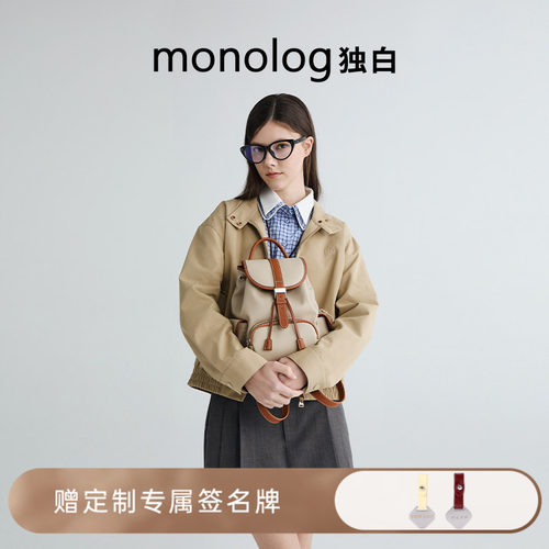 独白可颂双肩包大学生书包背包