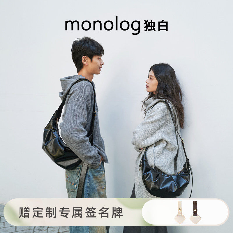 【雅钦同款】独白 巴黎日记牛角包文艺油蜡皮单肩斜挎女包D4200