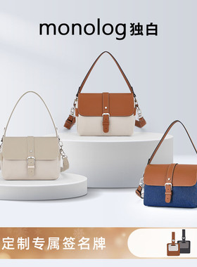 独白×卡拉羊 麻将包多功能防盗防脏污时尚单肩女包出街通勤D4028