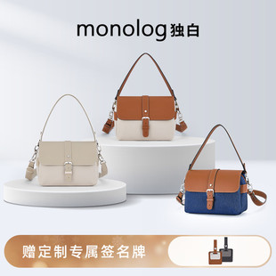 独白×卡拉羊 麻将包多功能防盗防脏污时尚单肩女包出街通勤D4028