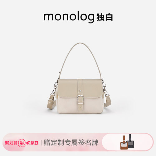 独白麻将包多功能防盗日常通勤
