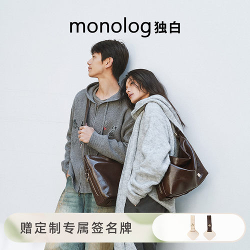 独白韩系云游托特包单肩斜挎通勤