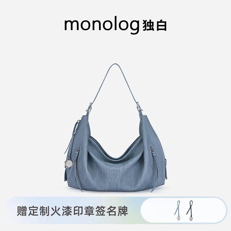 独白hobo单肩包腋下女包大容量