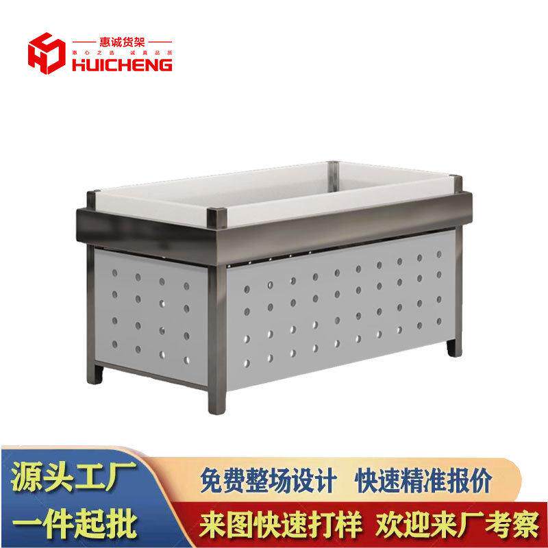 生鲜展示柜超市海鲜冰台不锈钢水果架冰鲜台商用台式水产冷藏保鲜