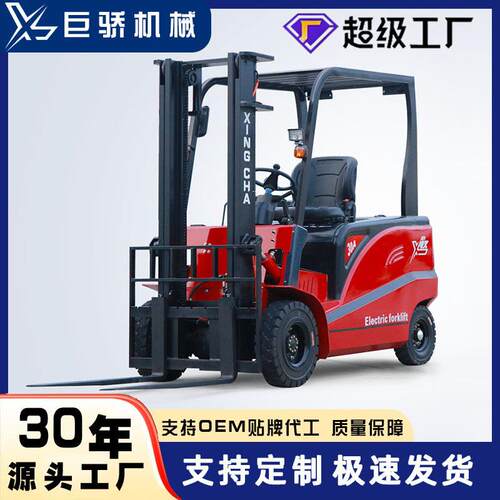 座驾式四轮平衡重式电动叉车2吨新能源叉车吨液压电叉车型号齐全