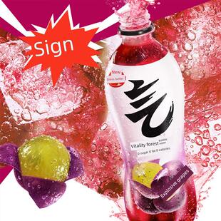 新货元气森林气泡水0糖0脂0卡无糖汽水尝鲜白桃葡萄网红饮料苏打