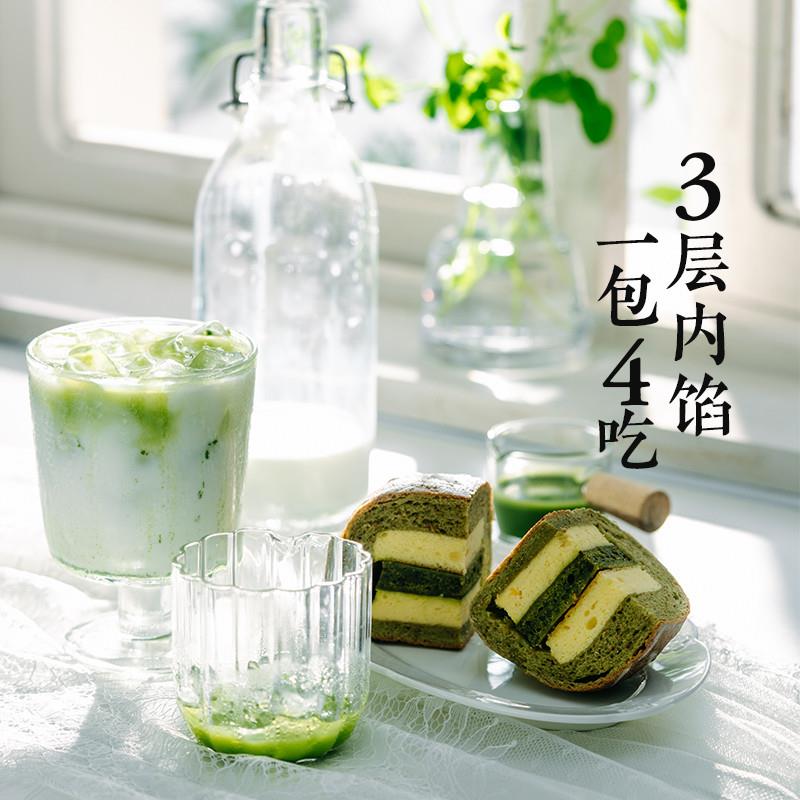 新货抹茶柚香布朗尼全麦欧