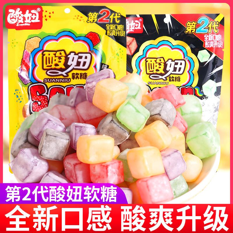 新货二代软糖水果可乐味橡