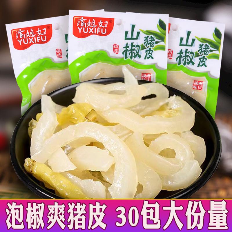 新货山椒猪皮重庆特产泡椒