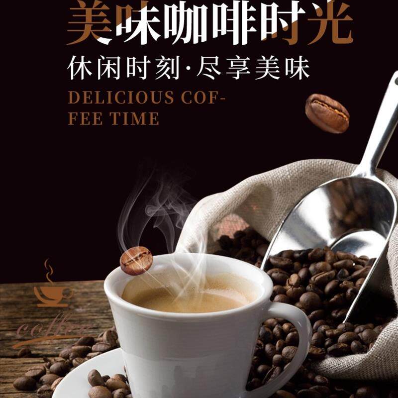 新货美卡菲冰美式黑咖啡冻
