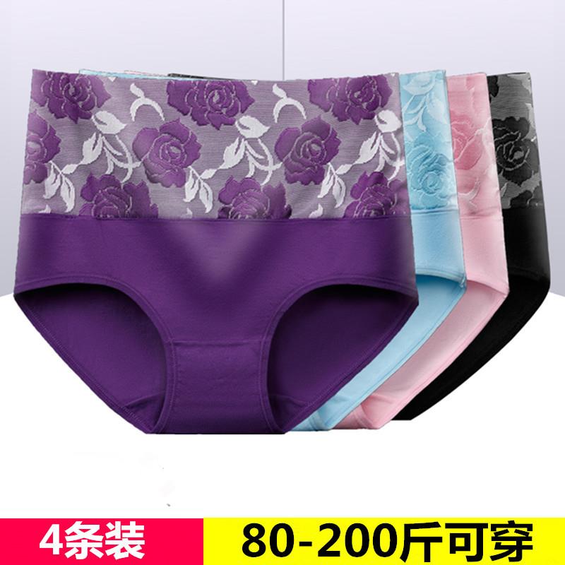 大码内裤女胖mm200斤高腰