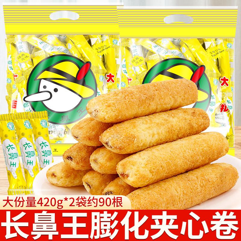 新货蛋黄夹心卷420g玉米棒