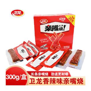 新货亲嘴烧辣条300g盒装经典怀旧小零食小吃独立小包装休闲食品