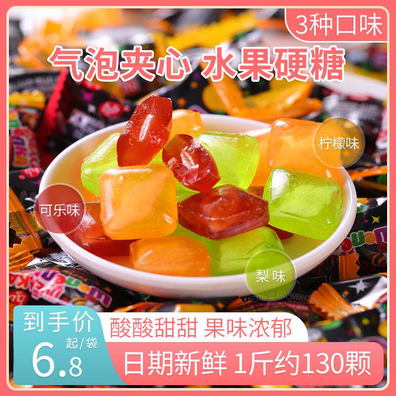 新货俄罗斯进口爱比可糖果混合水果味夹心硬糖婚礼喜糖儿童零食独
