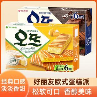 新货韩国进口欧式奶酪巧克力蛋糕派Q蒂软饼休闲 食品零食小