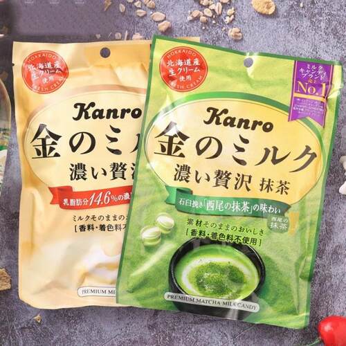 新货kanro甘乐北海道牛奶