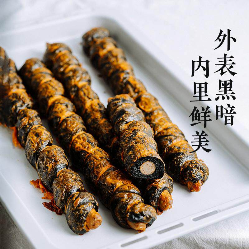 新货墨鱼德式黑椒烤肠软欧