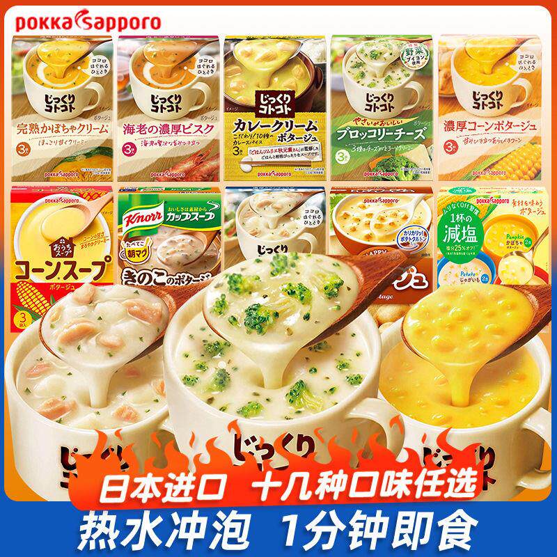 新货日本进口pokka玉米奶