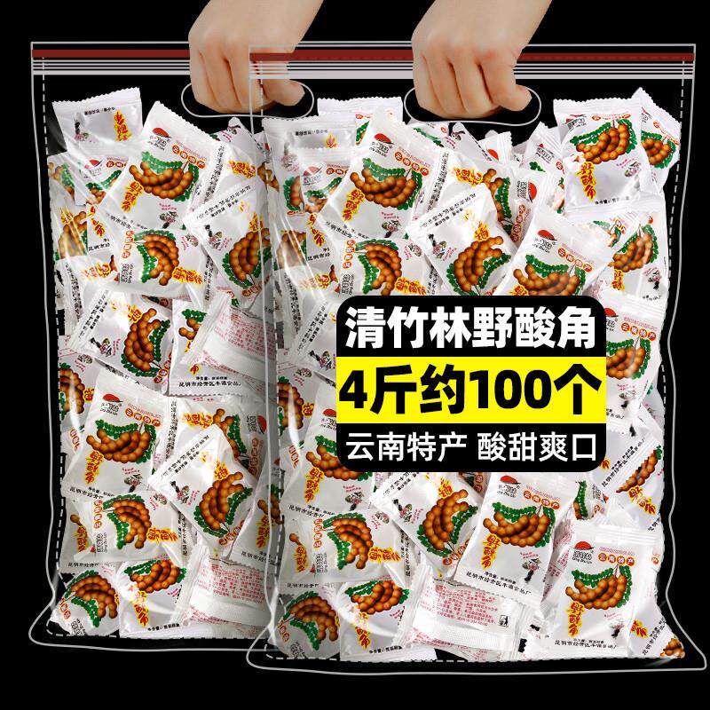 新货野酸角云南特产甜酸豆角糕蜜饯孕妇零食小包装冰糖酸角