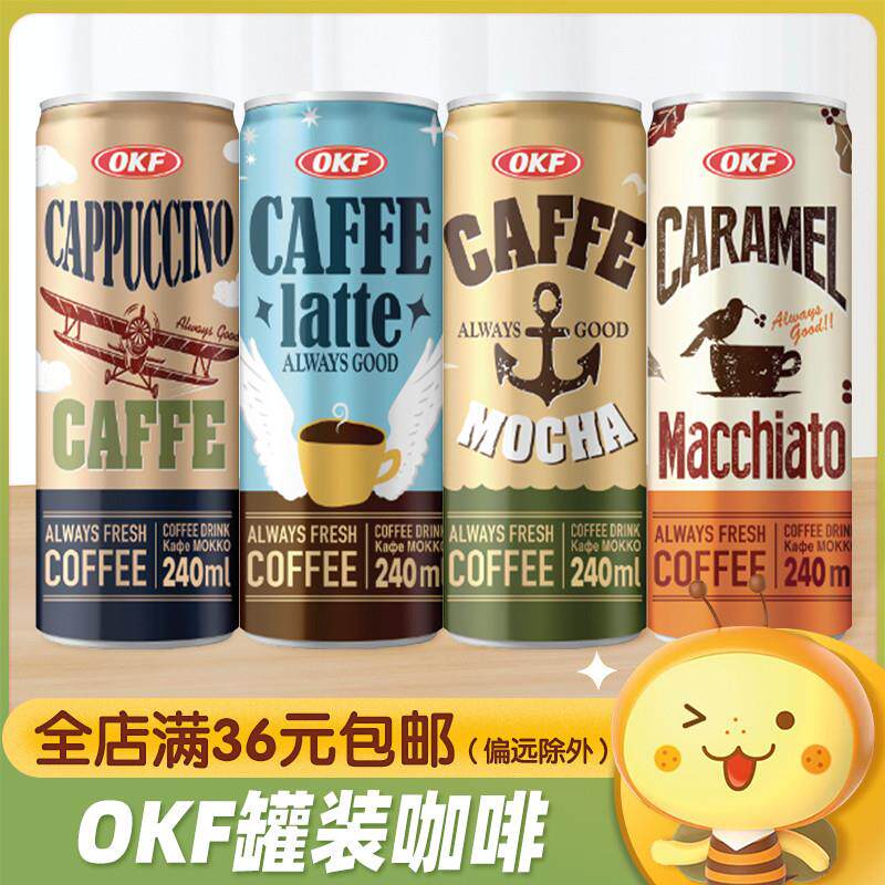 新货韩国进口OKF摩卡拿铁