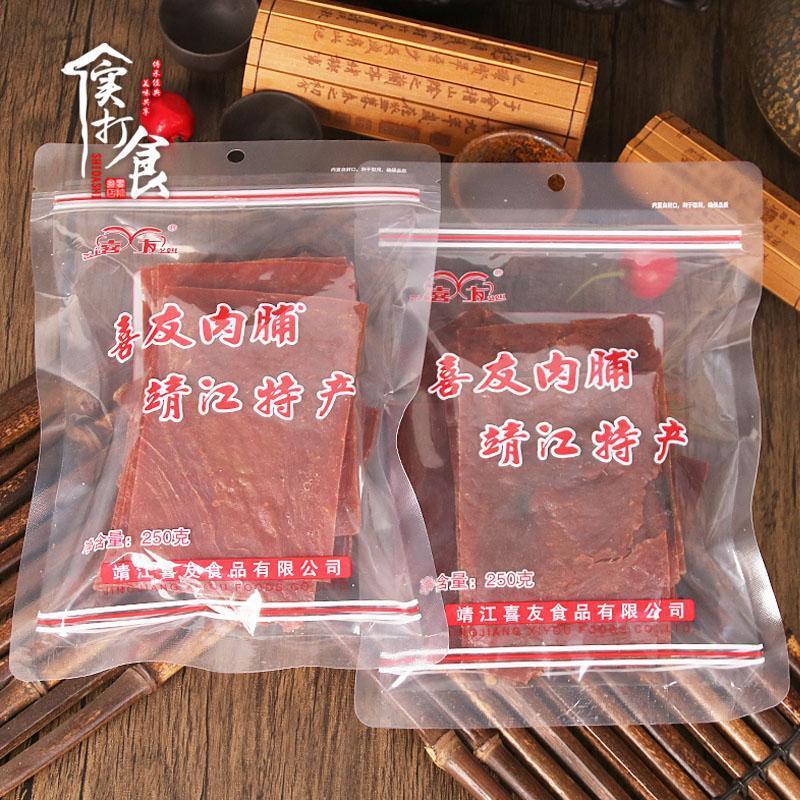 新货靖江特产猪肉脯付片25
