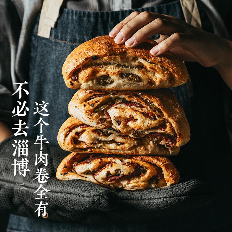 新货帕斯雀牛肉泰裤辣酸黄