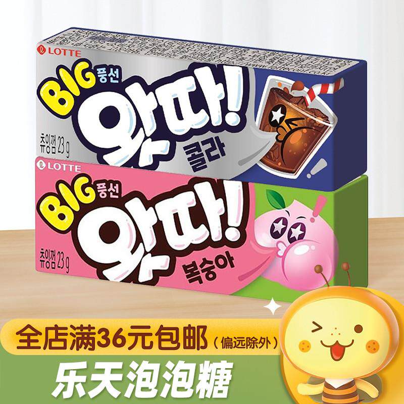 新货韩国进口LOTTE可乐桃