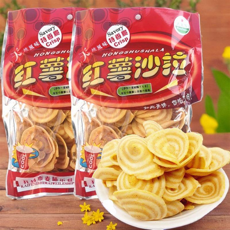 新货红薯沙拉含油型膨品河