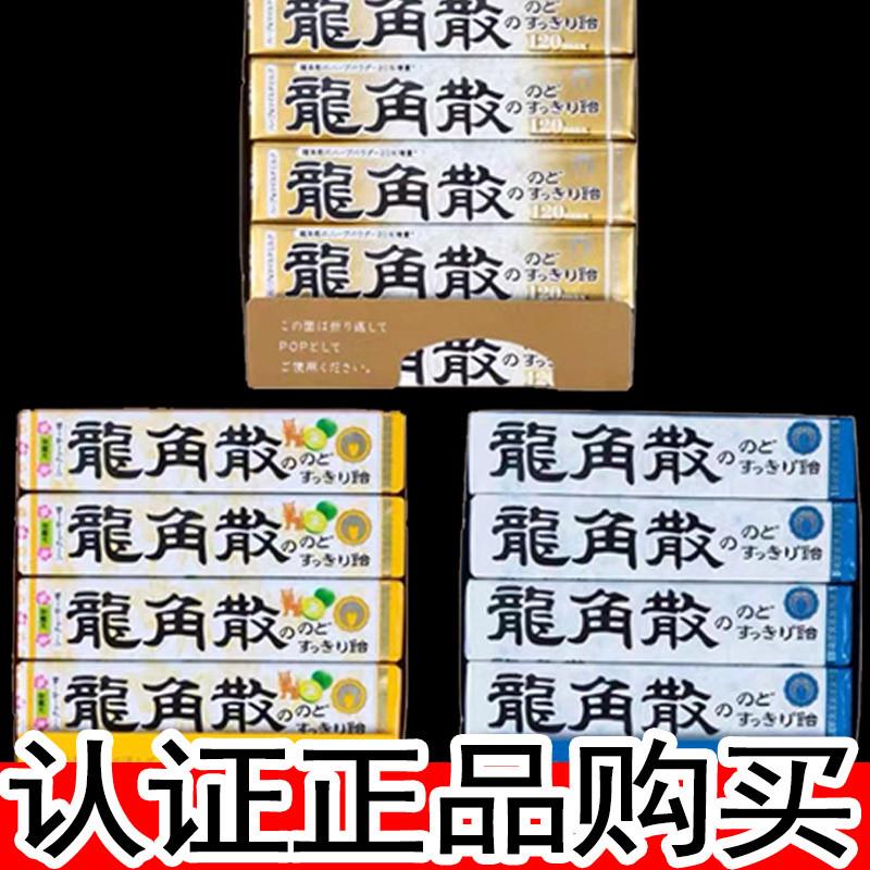 新货日本原装进口糖条装盒