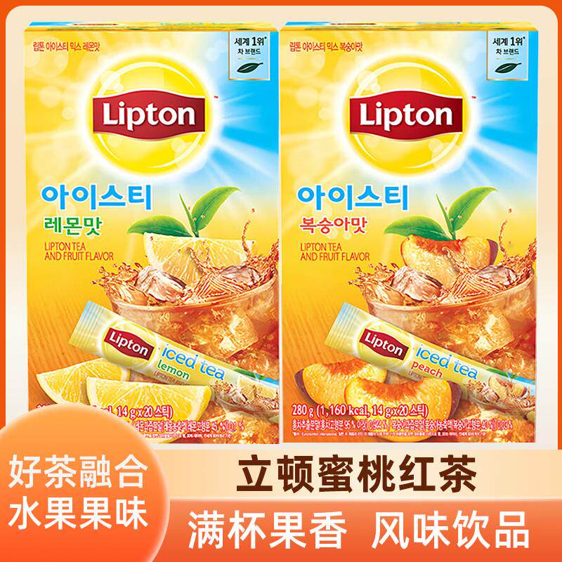 新货韩国进口lipton柠檬水蜜桃冰红茶粉液体速溶固体饮料浓缩