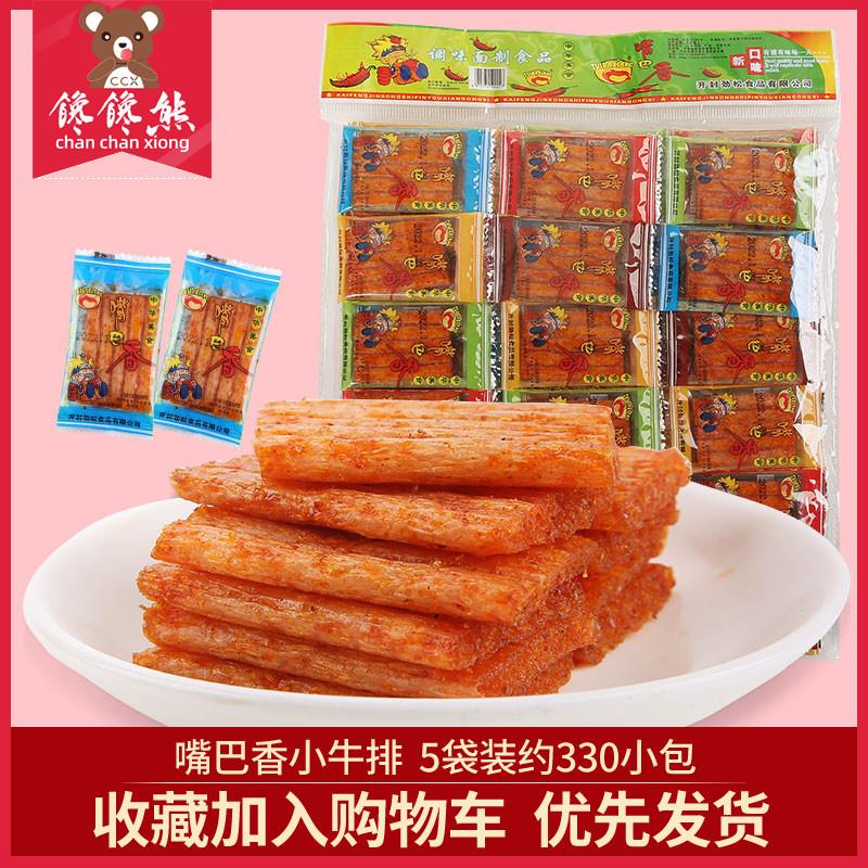 新货嘴巴香辣条小包装亲嘴