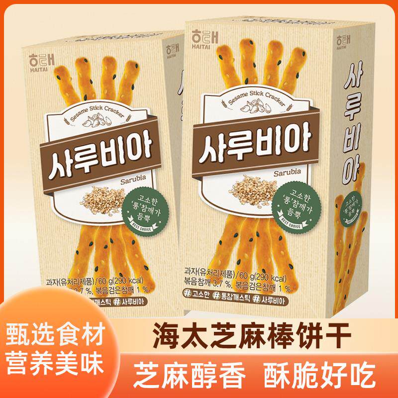 新货韩国进口HAITAI磨牙棒