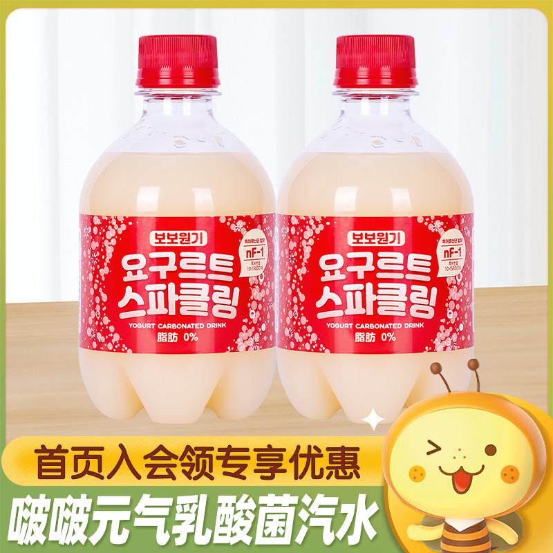 新货韩国进口乳酸菌碳酸饮料380ml气泡水0脂汽水夏日网红