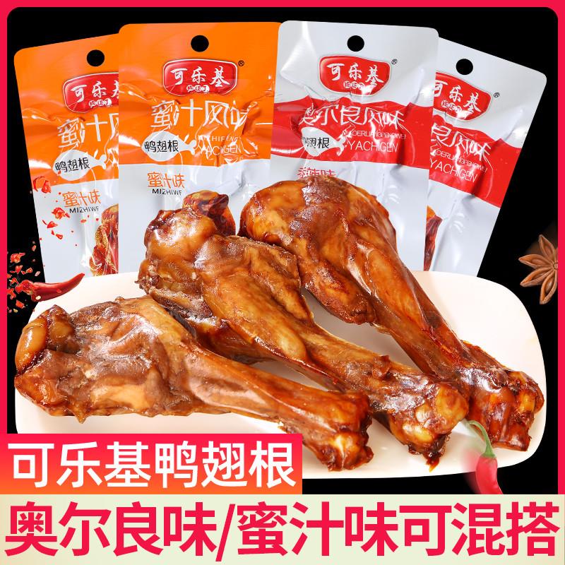 新货香辣小鸭腿非鸡腿奥尔